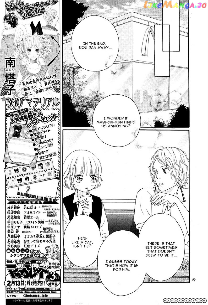 Ao Haru Ride, Chapter 13 image 20
